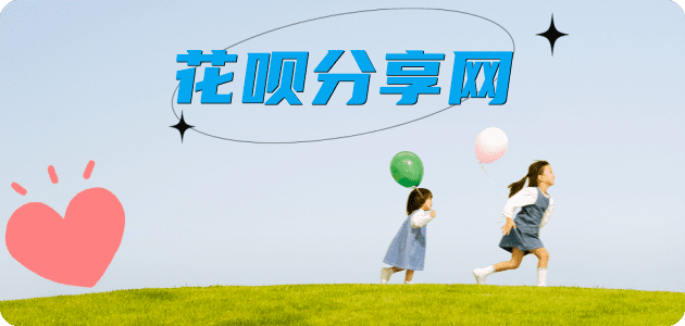 铜川丽江信用卡接单平台☀️诚信信用卡24小时在线靠谱商家推荐